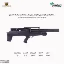 Air Venturi Avenger Bullpup, Regulated PCP Air Rifle,Caliber - .177 (4.5mm)/[PY-671-12824]