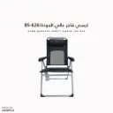 High quality fancy chair /BS-626