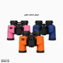 دربيل صغير ملون  