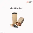 اطباق نورديك كلاي اسود / برتقالي 50 حبة 