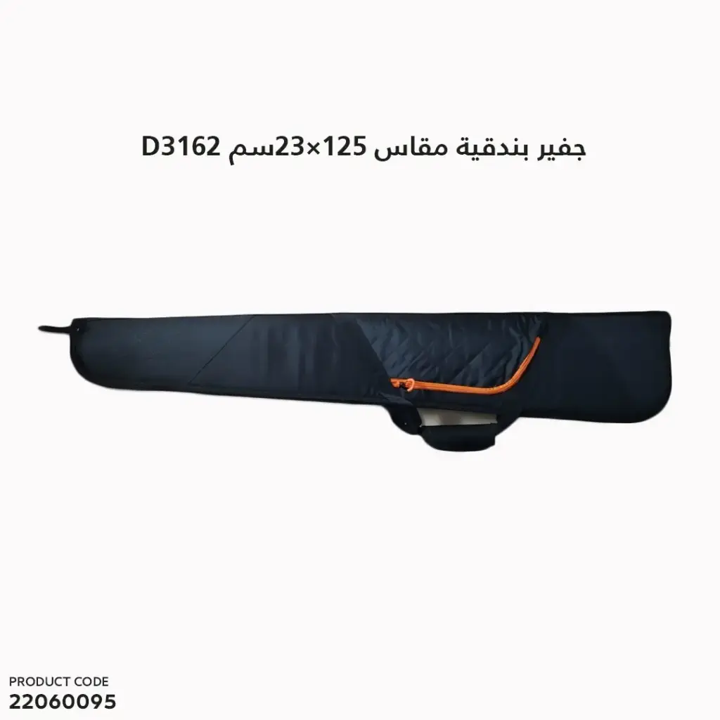  Rifle Case , size 125 cm × 23 cm / D3162