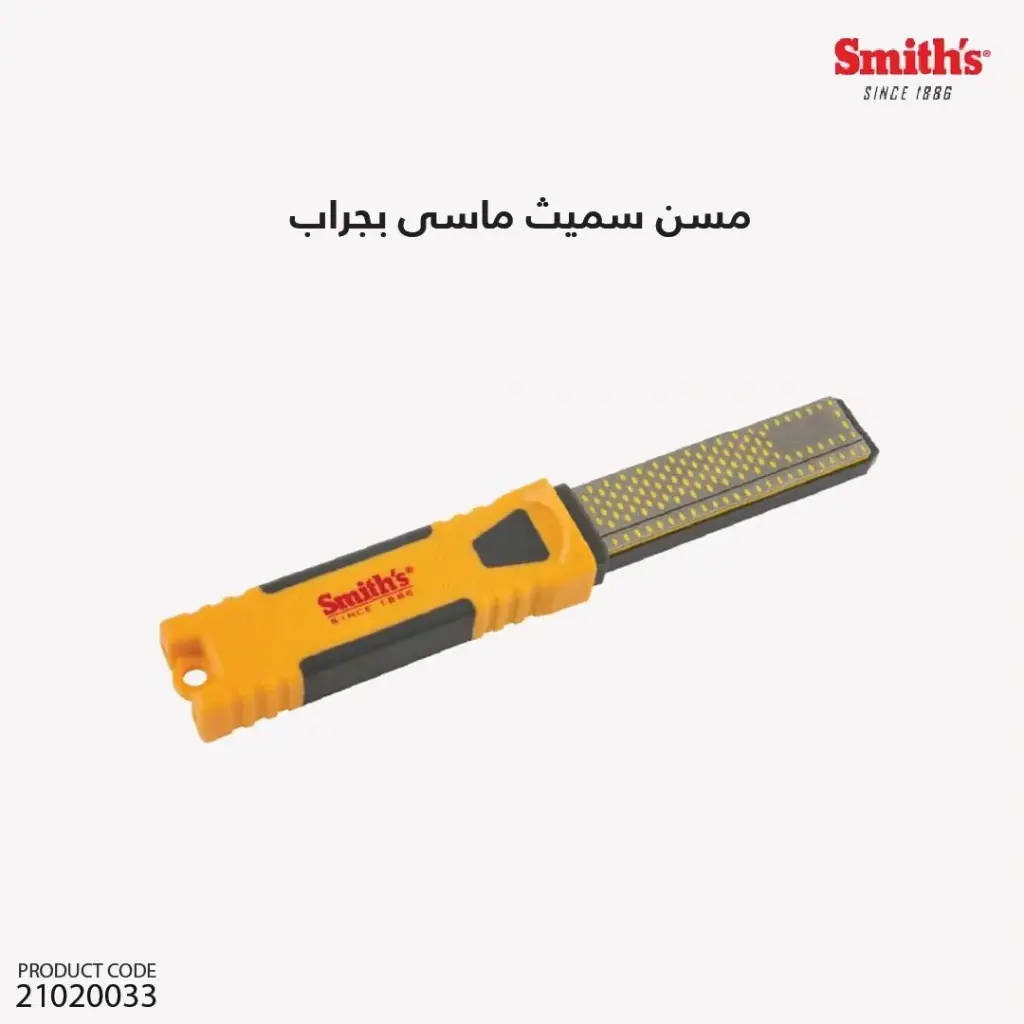 محد ماسى بجراب
