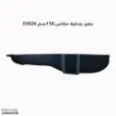 Rifle case, size 118cm/E3026
