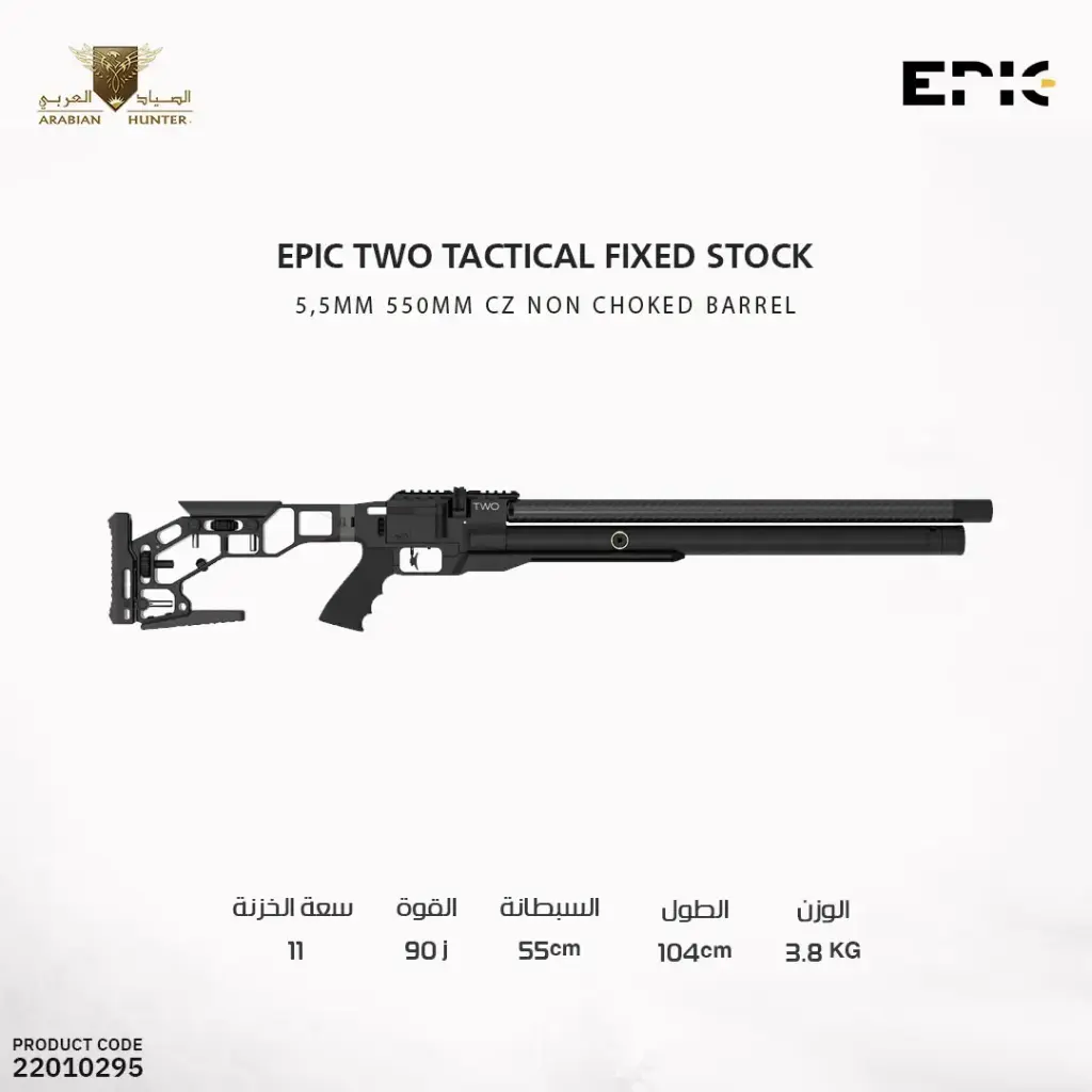 Epic TWO with Tactical Fixed stock 5,5mm 550mm CZ non choked barrel