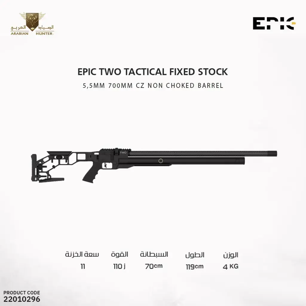 Epic TWO with Tactical Fixed stock 5,5mm 700mm CZ non choked barrel