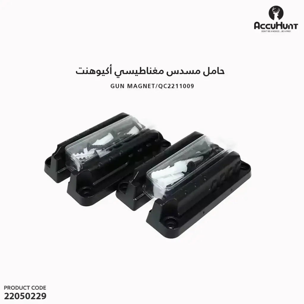 AccuHunt Magnetic Gun Mount 009