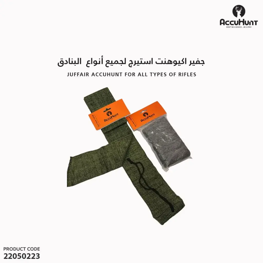 Gun Sock 52" AccuHunt 105