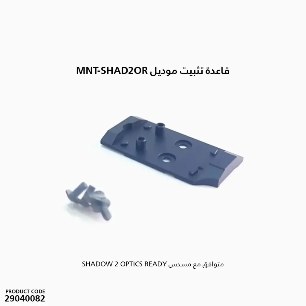 MOUNT PLATE TO FIT SHADOW 2 OPTICS READY PISTOL/MNT-SHAD2OR
