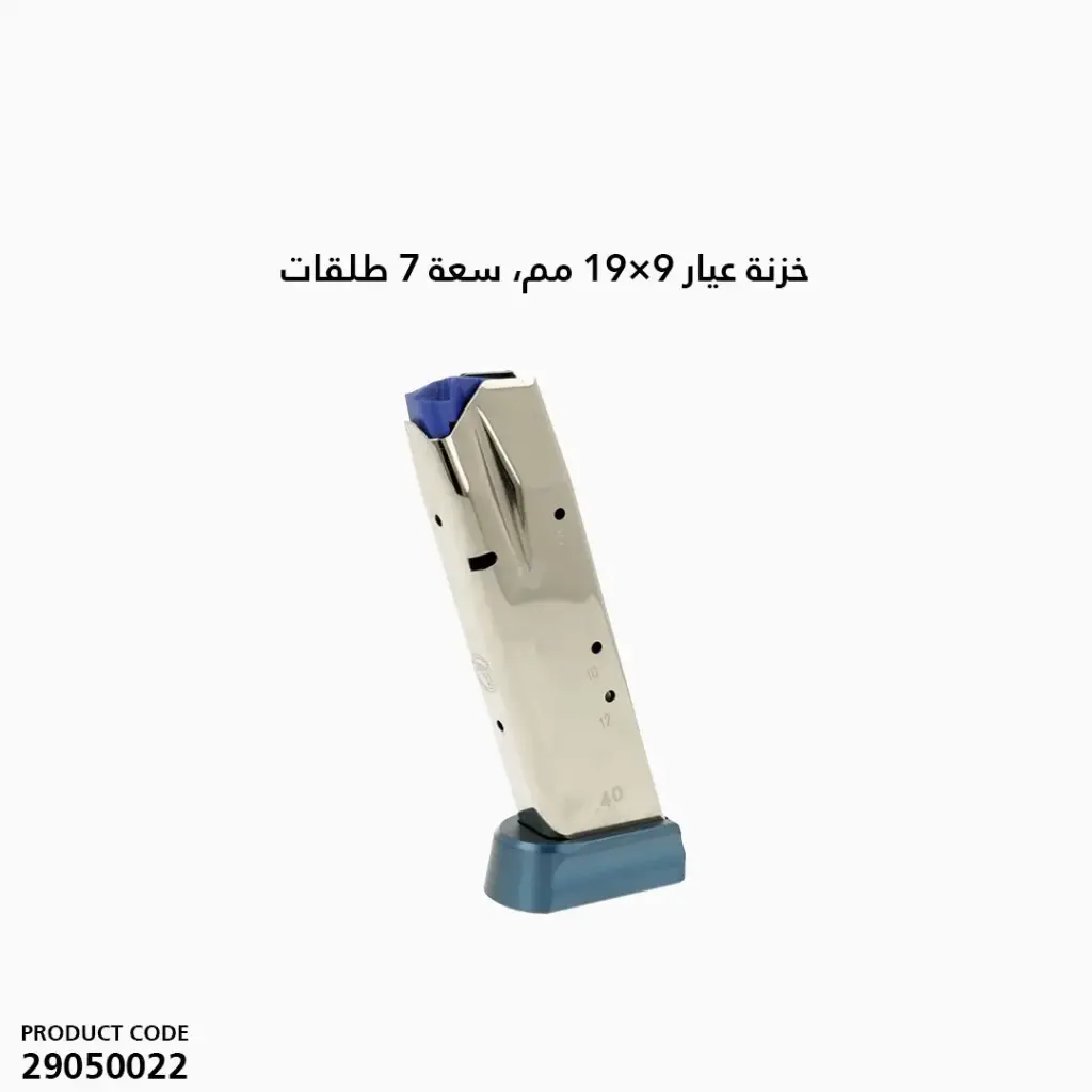 Magazine cal.9x19, l7rnd, nickel /CZ