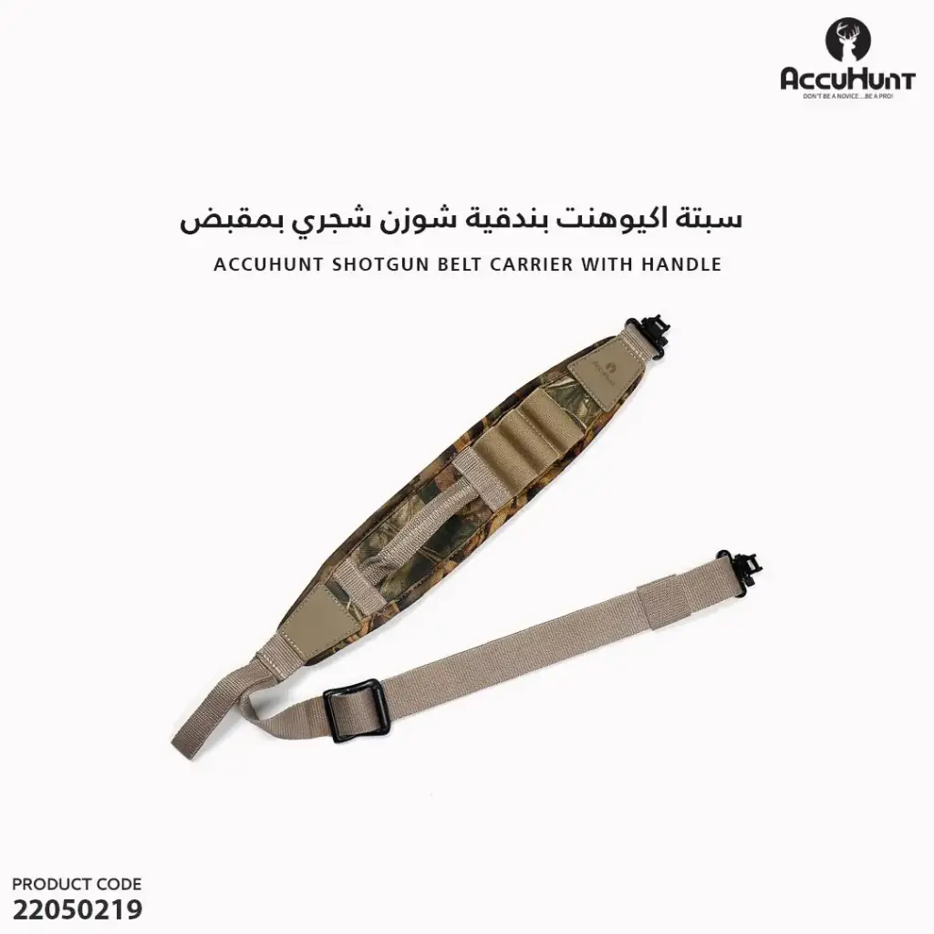 AccuHunt 3 Shot Gun Sling with Fixed 1-1/4 inch Swivel  Camo WF