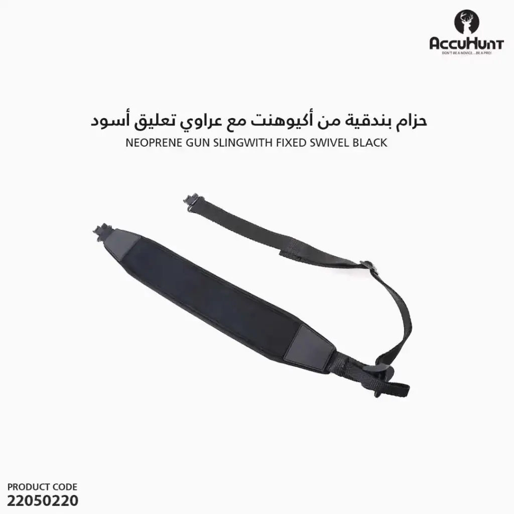 AccuHunt Gun Sling with Fixed Swivel Black BK