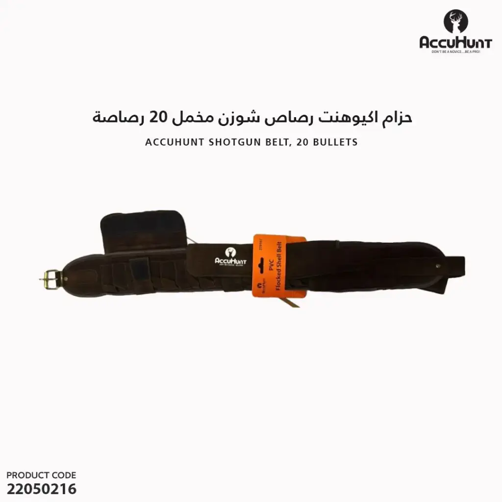 Flocked Shell Belt AccuHunt 192