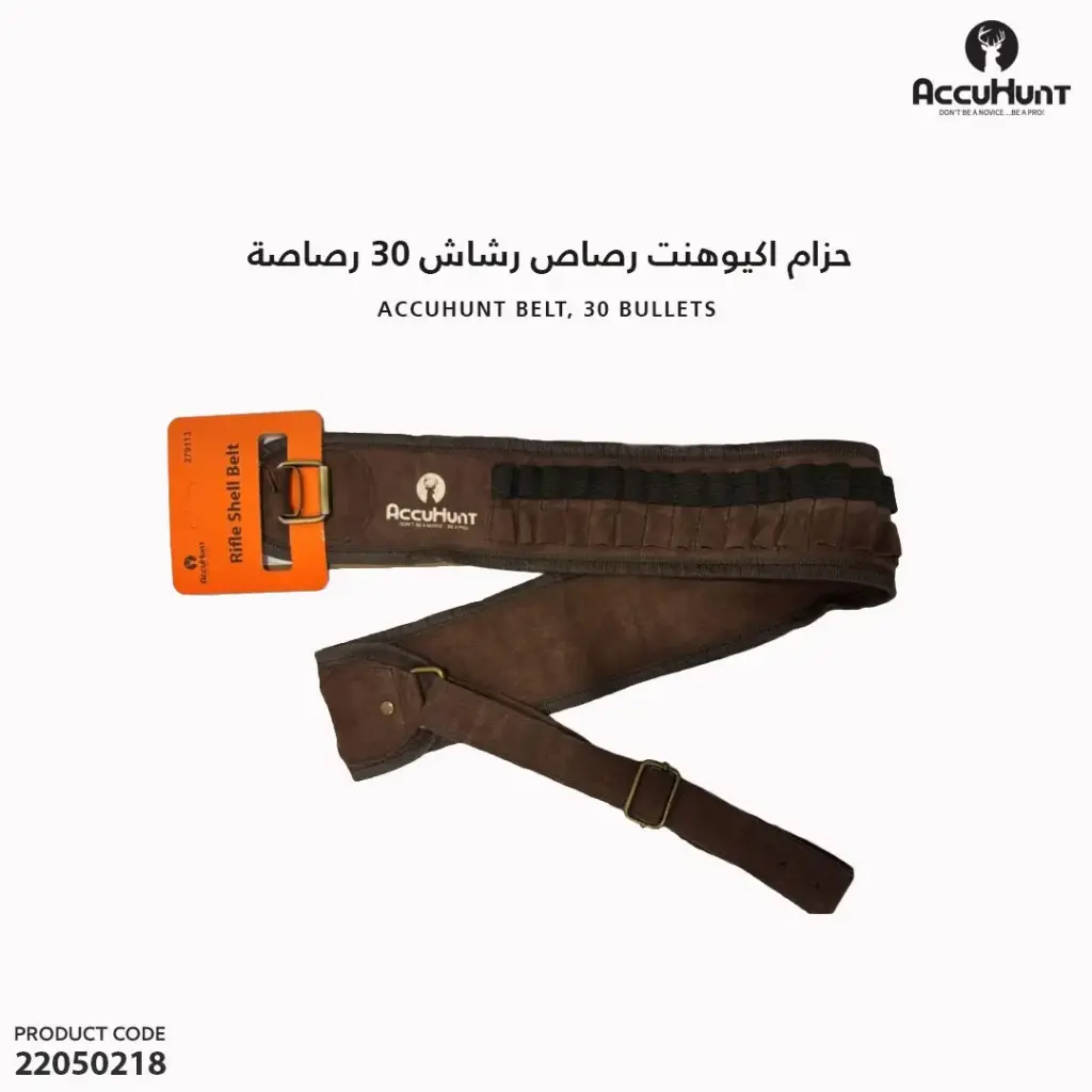  Rifle Shell Belt AccuHunt 113
