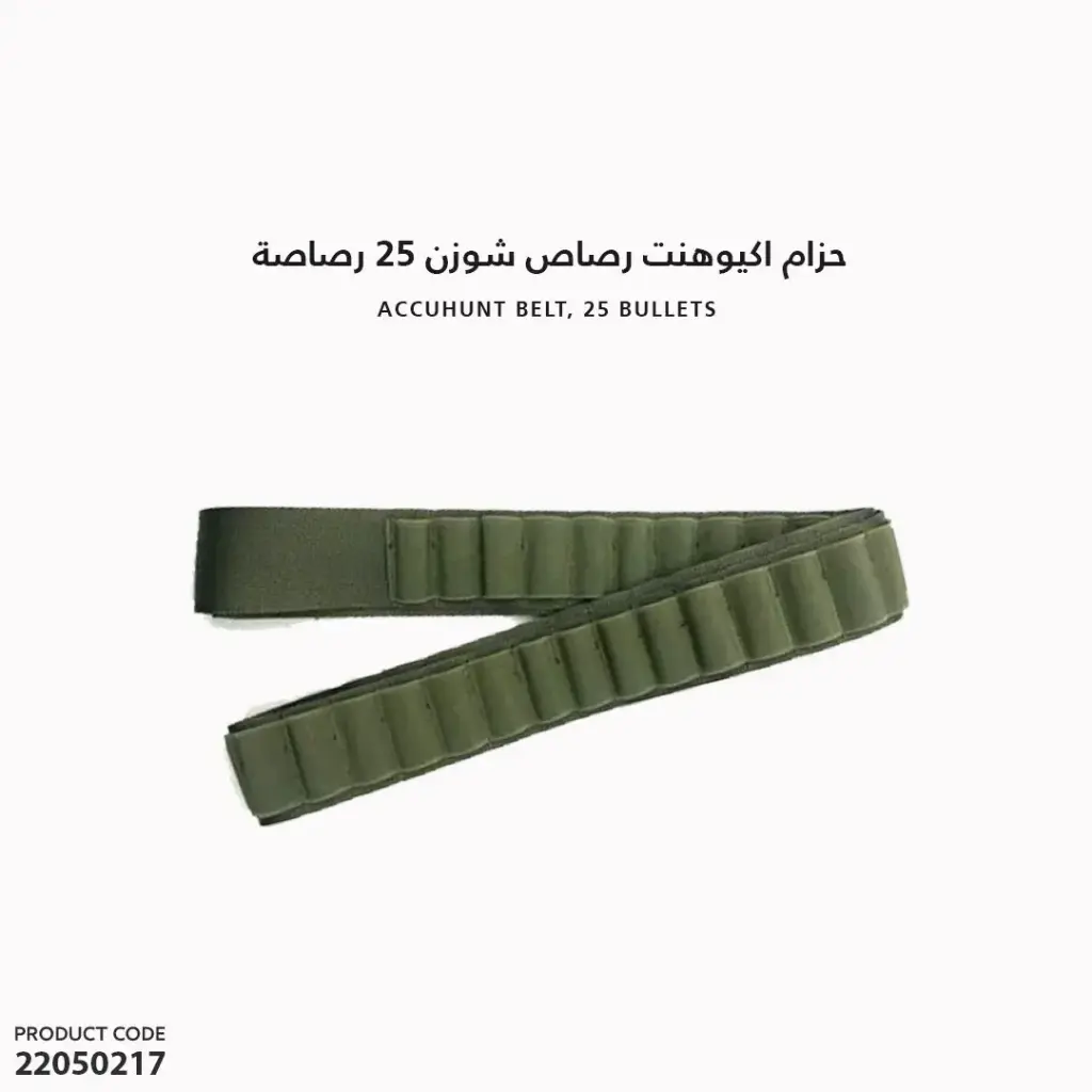 Shotgun Shell Belt AccuHunt 115