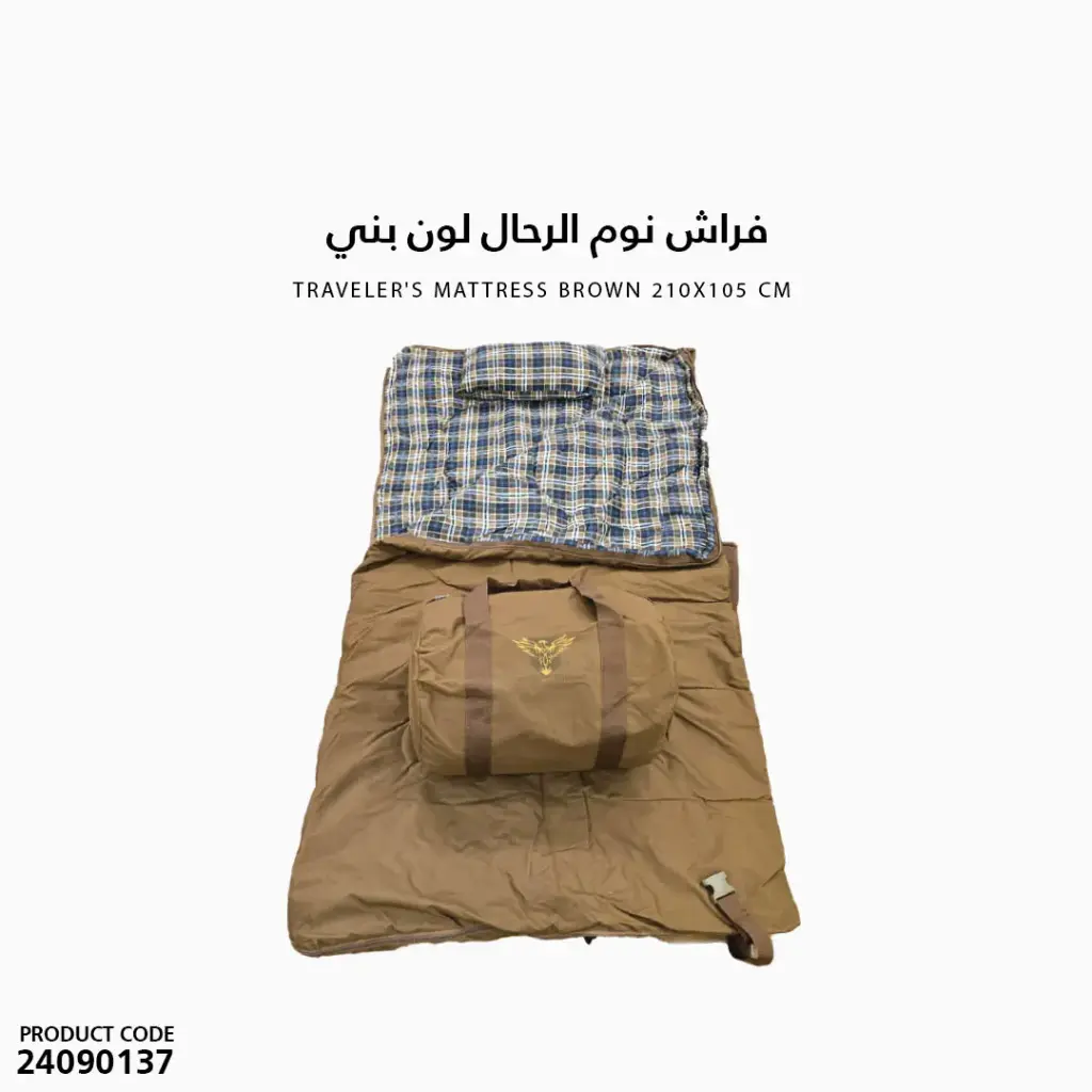 Sleep bag Lightweight size 210x105
