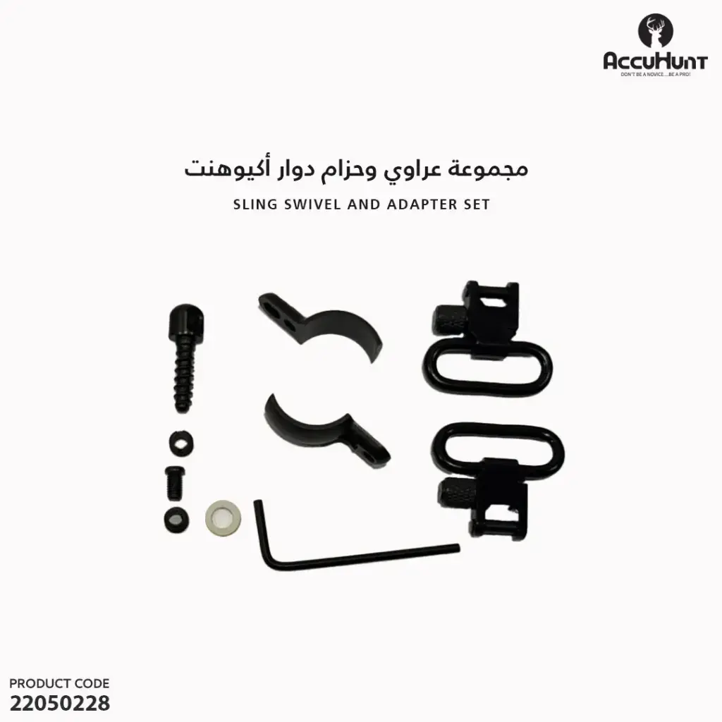 مجموعة عراوي وحزام دوار  أكيوهنت 912