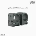 قواعد سوبير 2 قطعة 30 انش ، بيكاتيني