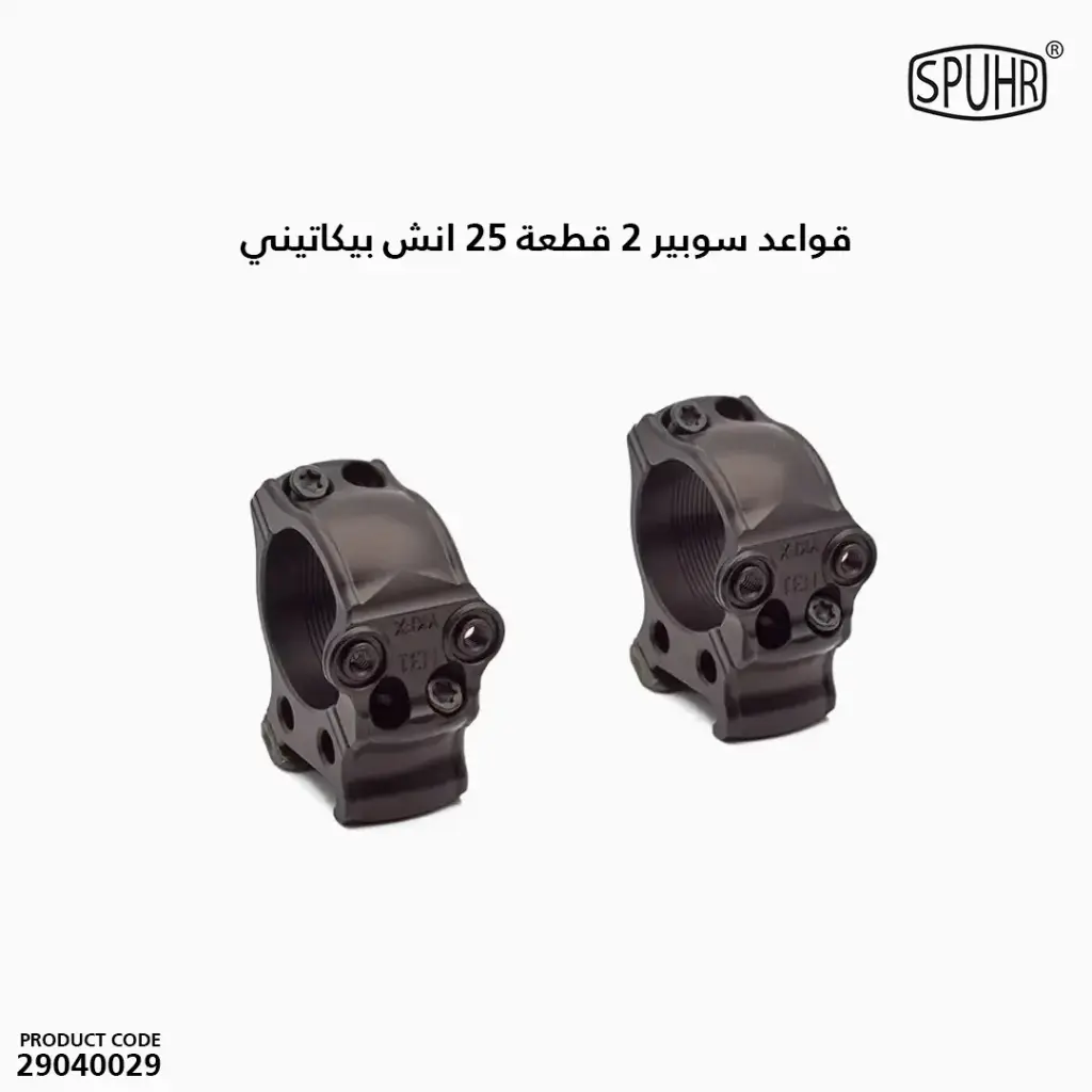 Spuhr Scope mount, Two-Piece, dia / 25 inch