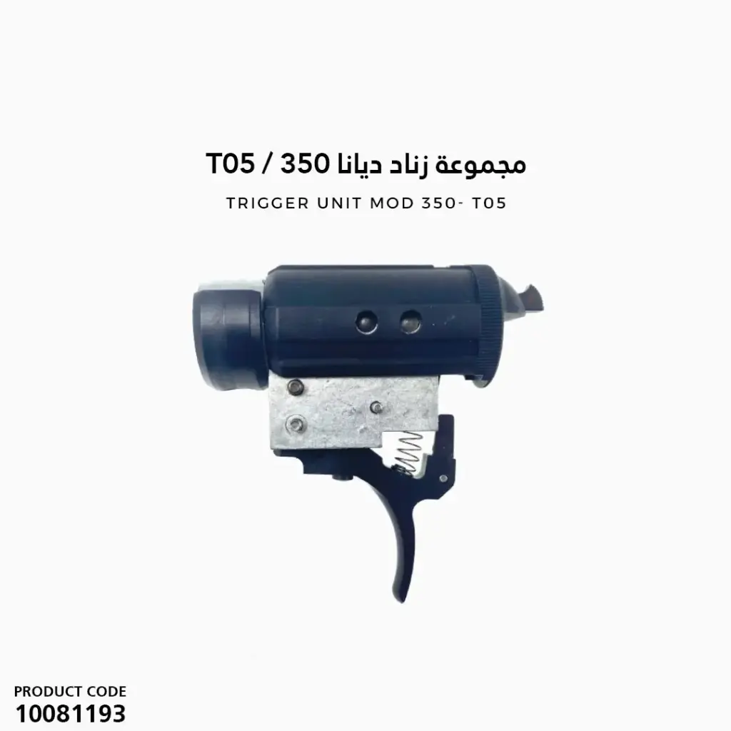 Diana 350 Old Trigger Assembly