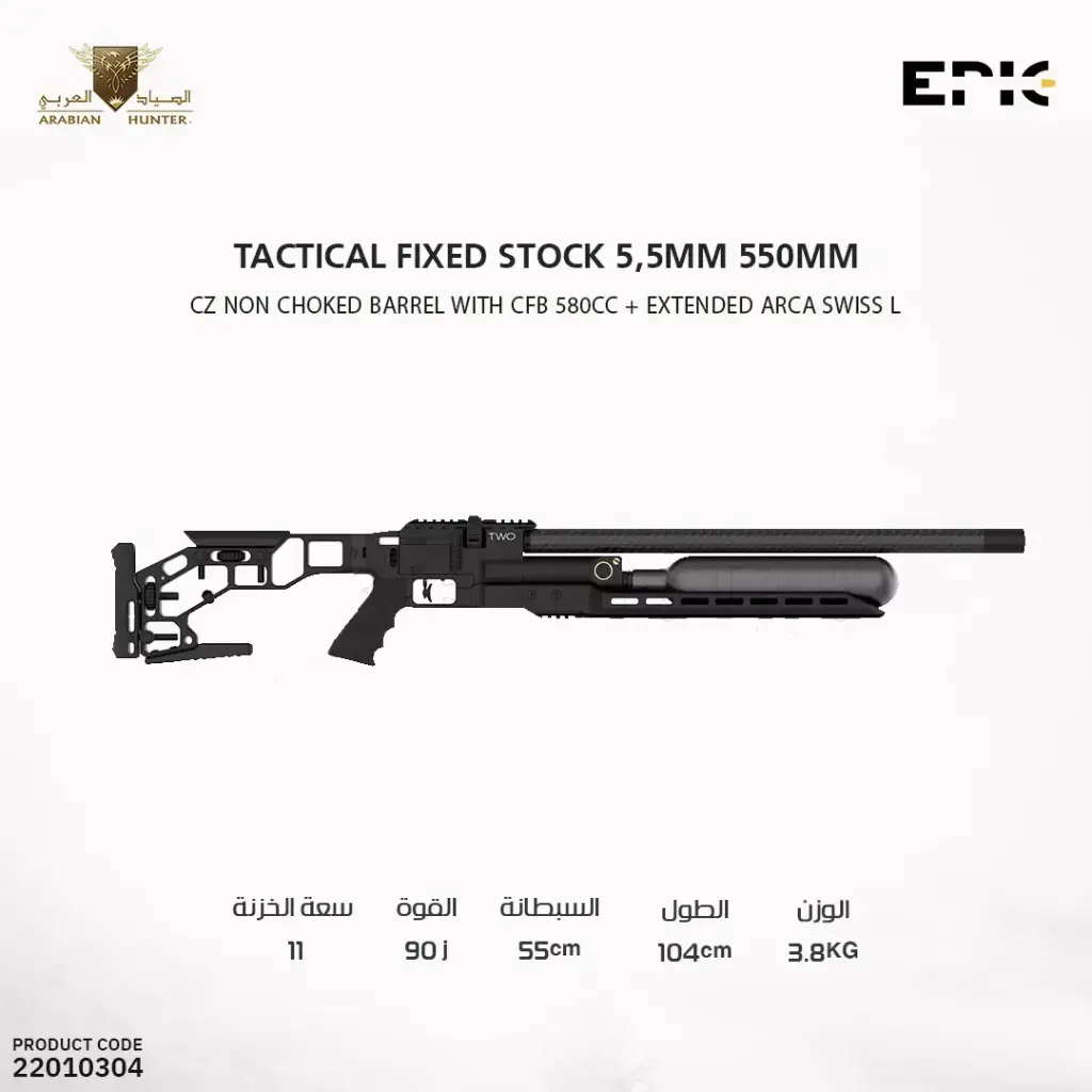Tactical Fixed stock 5,5mm 550mm CZ non choked barrel with CFB 580cc + extended Arca Swiss L