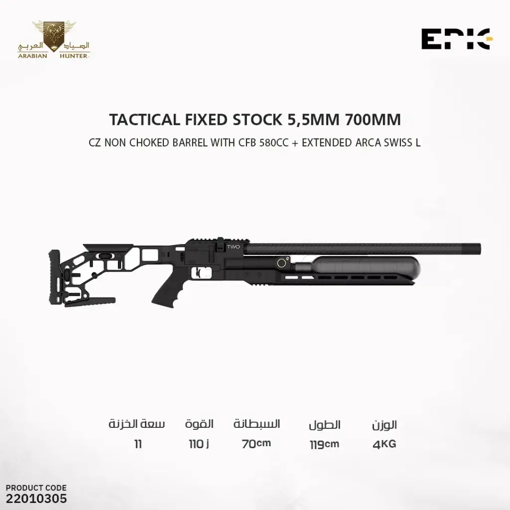 EPIC 2 Tactical Fixed stock 5,5mm 700mm CZ non choked barrel with CFB 580cc + extended Arca Swiss L