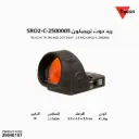 Trijicon TTi SRO Red Dot Sight -2.5 MOA/SRO2-C-2500005