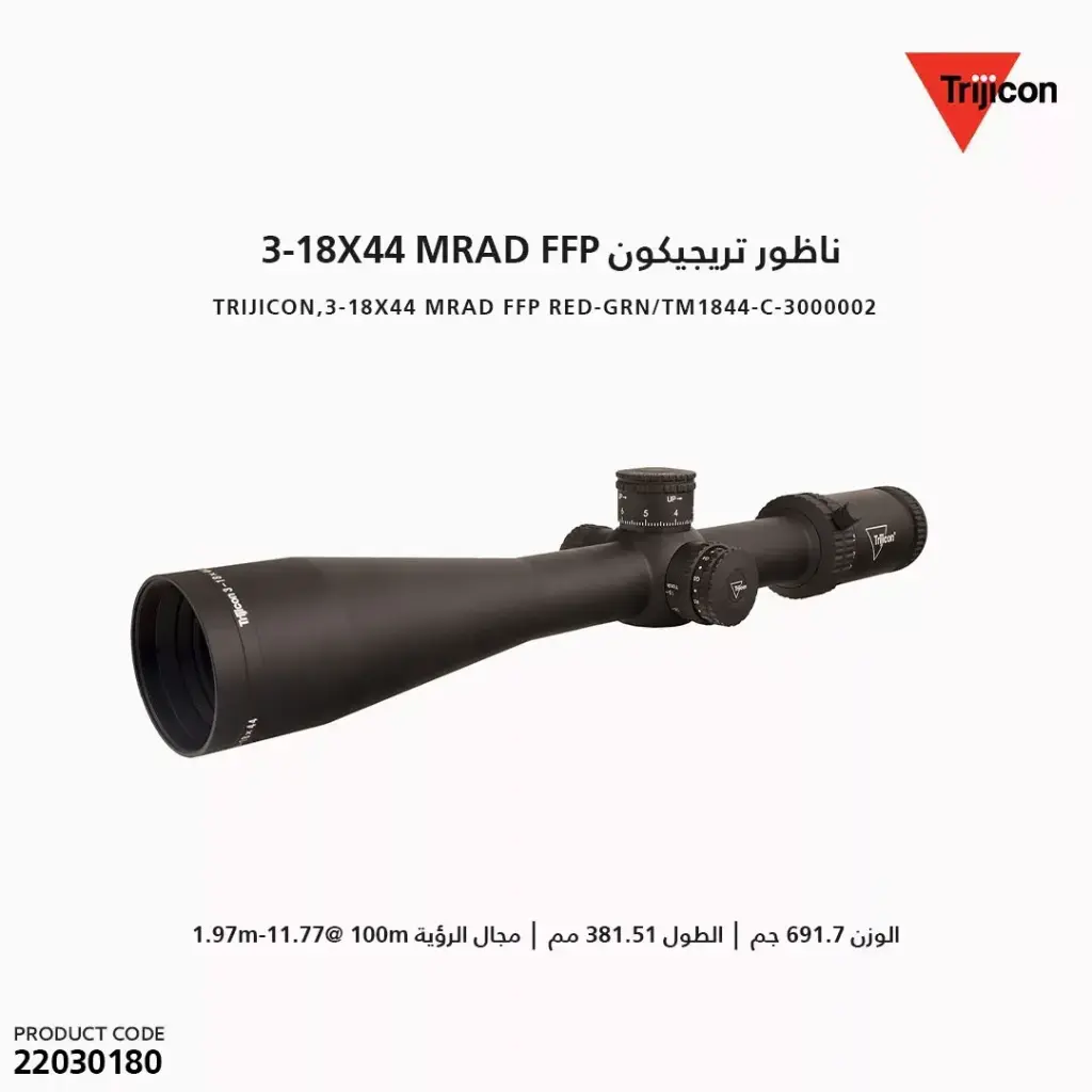 Trijicon,3-18x44 MRAD Tree Crosshair FFP Red-Grn/TM1844-C-3000002
