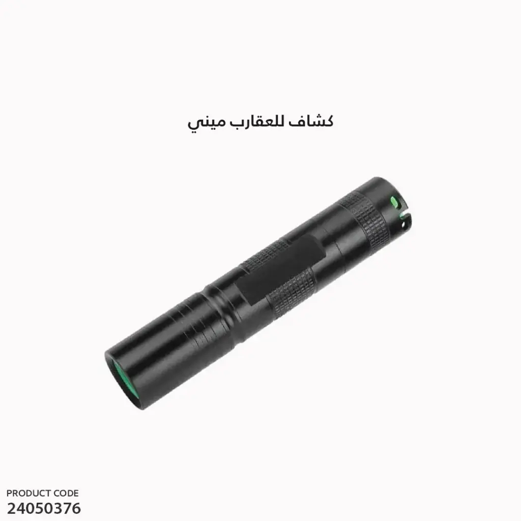 Mini Ultraviolet Scorpion Flashlight V58m 