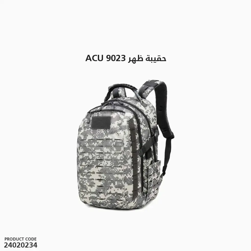 حقيبة ظهر لون ACU 9023