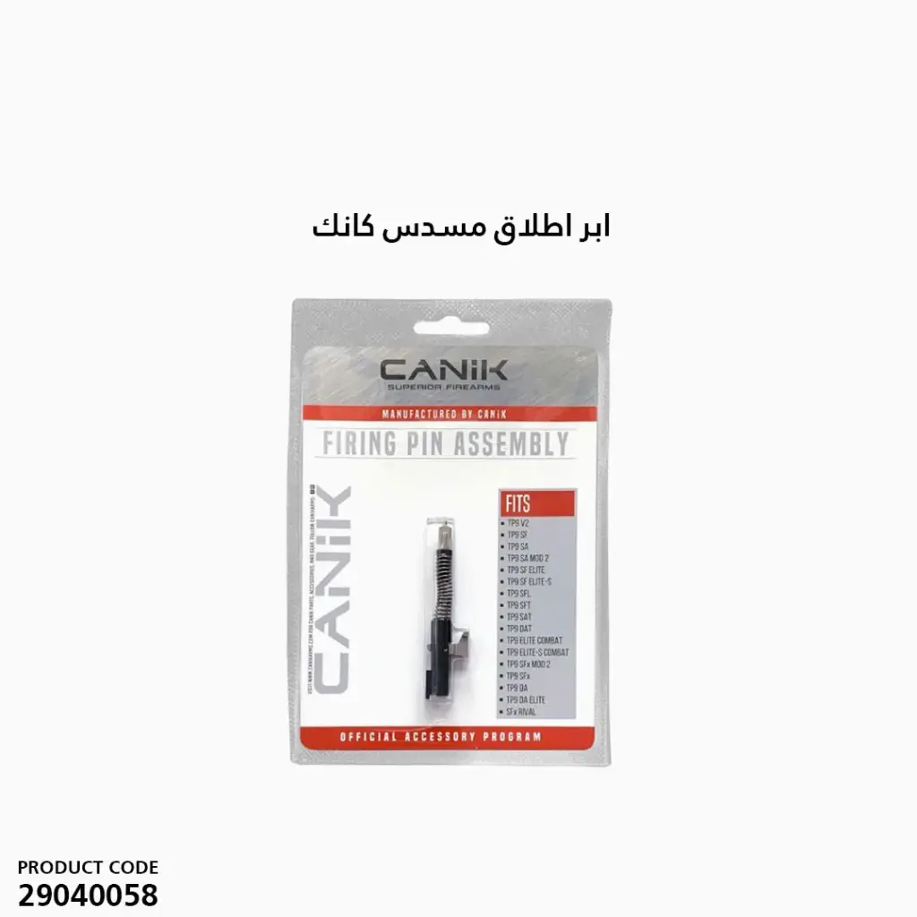 canik Pistol Firing Pins 