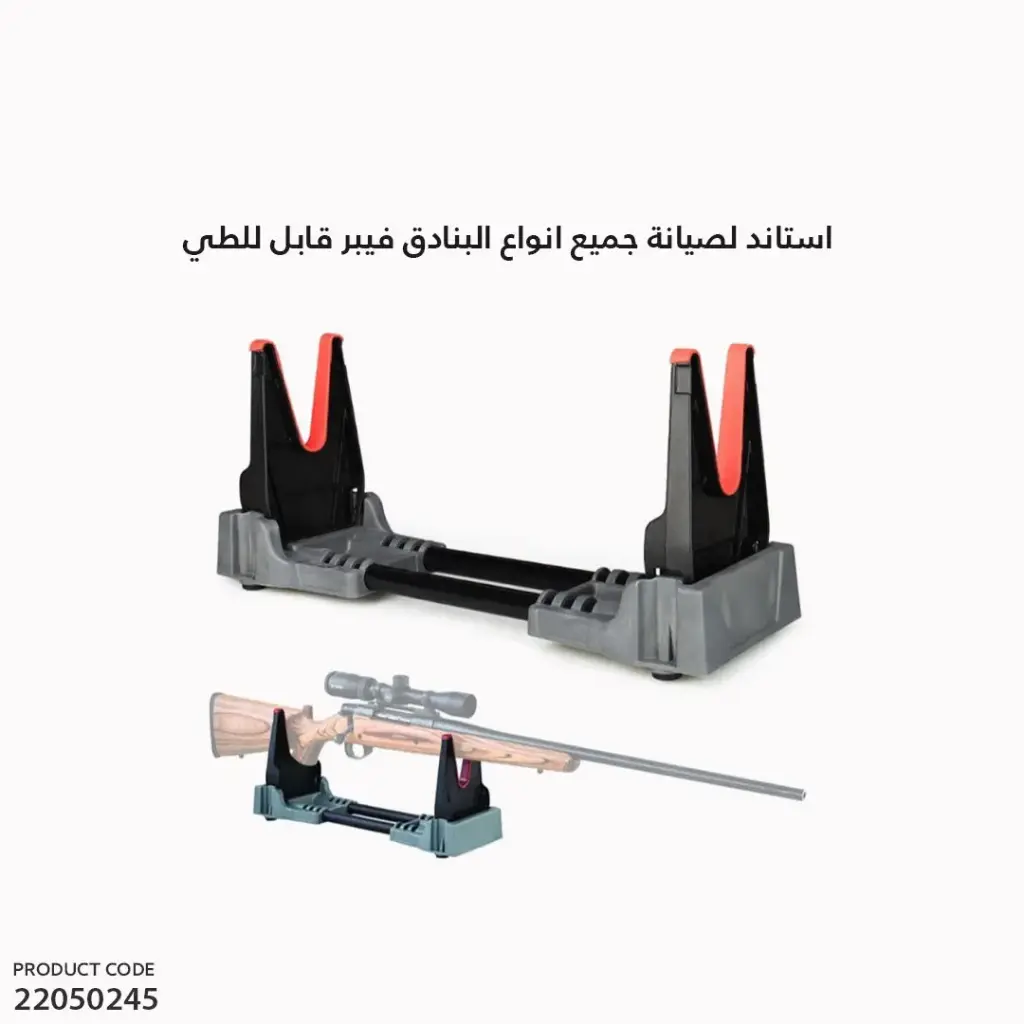 Foldable Gun rest size:29*14*6cm Length:29-46cm/TQ59