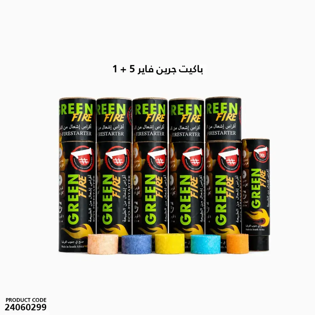باكيت جرين فاير 5 + 1
