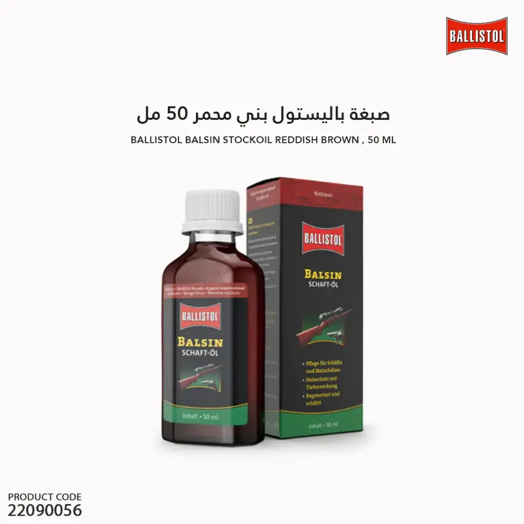 Balistol , Balsin schaftoil reddish , 50ml EURO / 230604