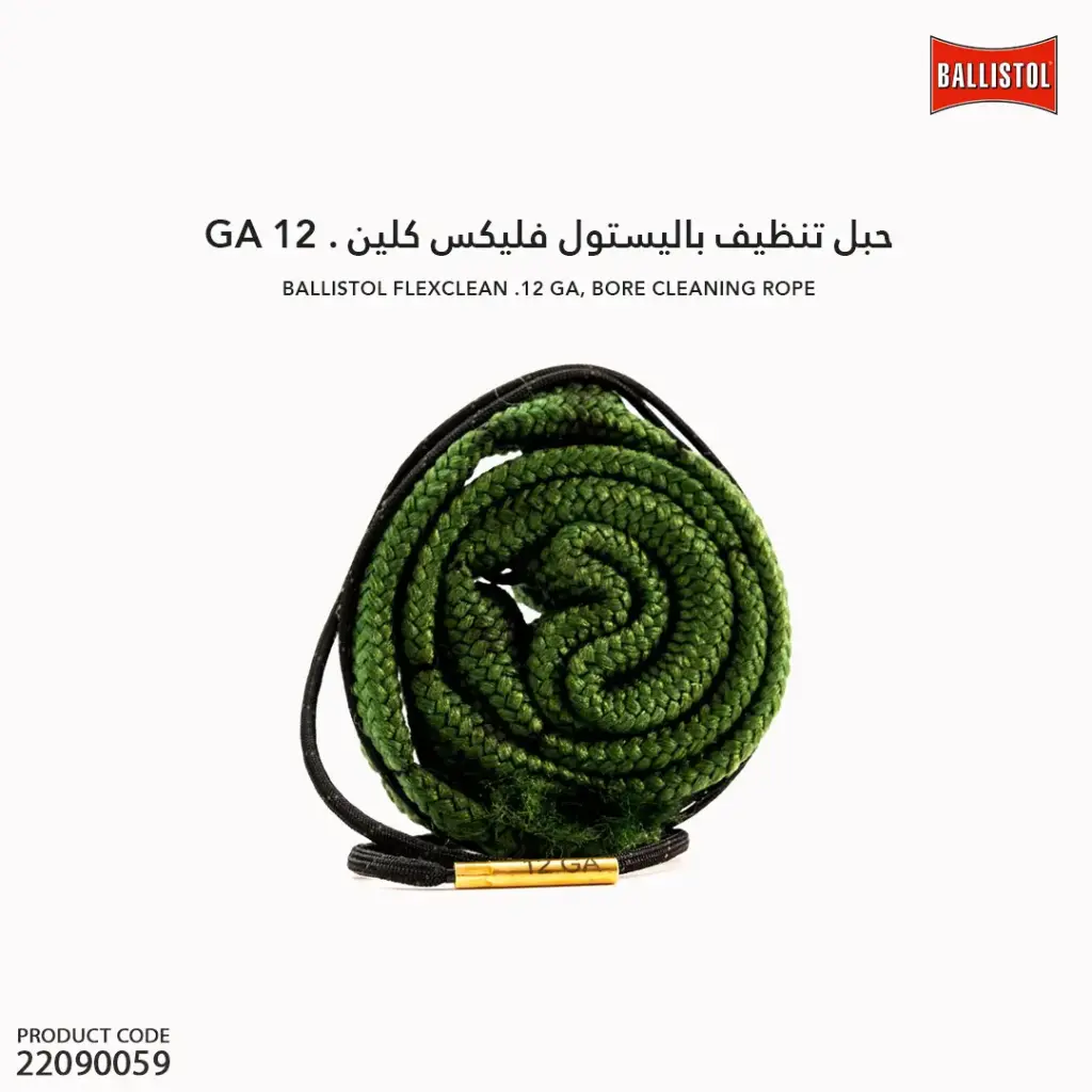 FlexClean .12 GA, bore cleaning rope with 3 special cleaning balls and 2 sponges, olive green /233100