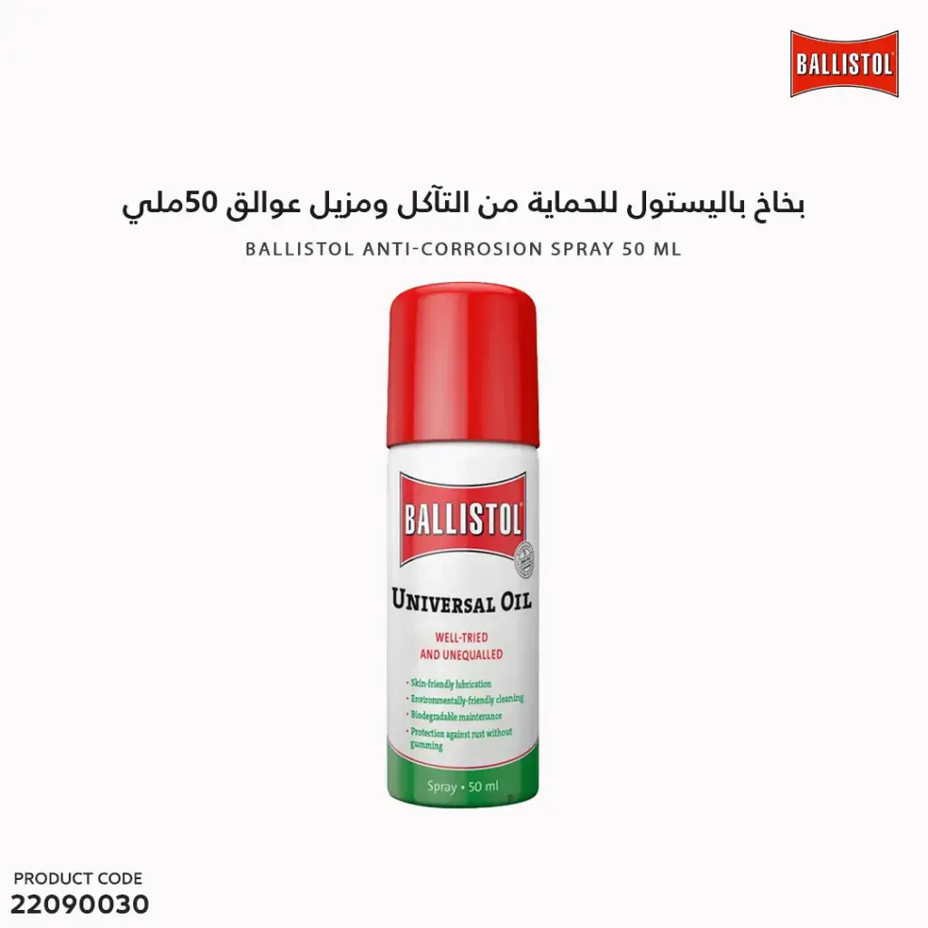 BALLISTOL Spray, 50 ml, engl. anti corrosive oil/214802-EN