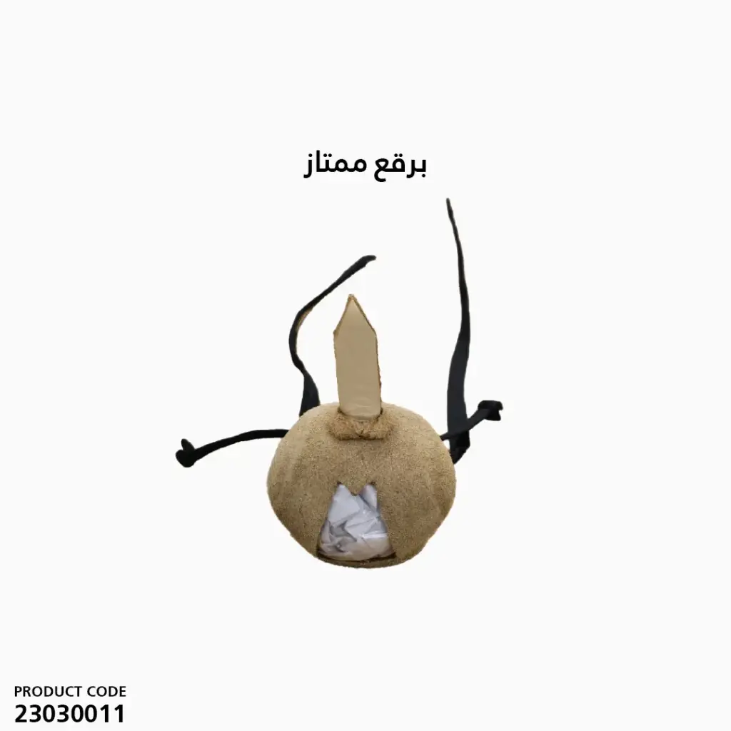 برقع ممتاز