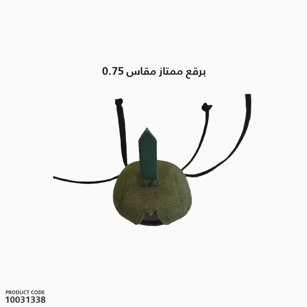 Burga No. 7-8-0.75 / Mumtaz