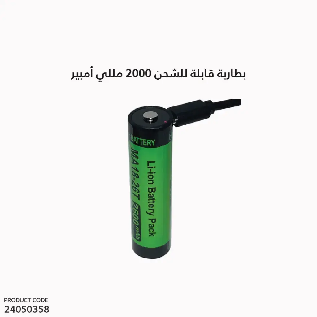 بطارية قابلة للشحن 18650 2000 مللي أمبير