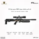 IMPACT M3 BRONZE SNIPER 5.5mm