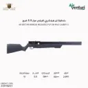 Air Venturi Avenger, Regulated PCP Air Rifle, Caliber-0.220 /Av-00201{Py-5136-10278}
