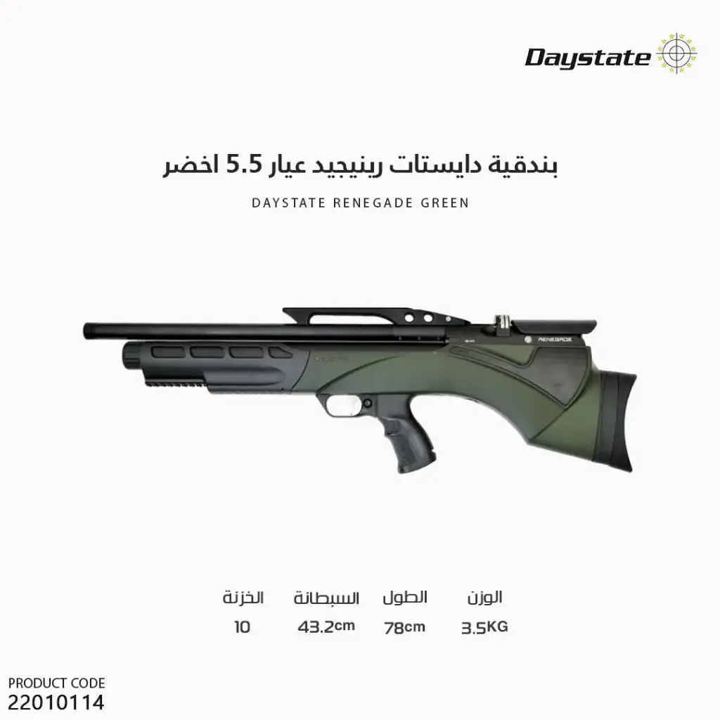 Daystate Renegade 5.5 caliber rifle, green