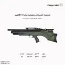 Daystate Renegade 5.5 caliber rifle, green