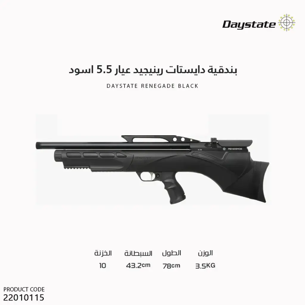 Daistat Renegade 5.5 Caliber Rifle, Black