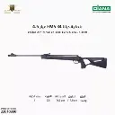 DIANA Air Rifle 34 EMS black cal. 4,5mm (.177) - SN on cylinder/3104006