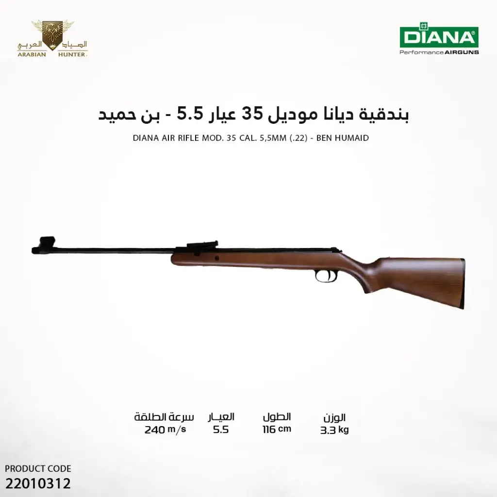 DIANA MOD 35 T06 CAL 5.5