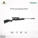 Remington Synthetic 4.5 caliber rifle
