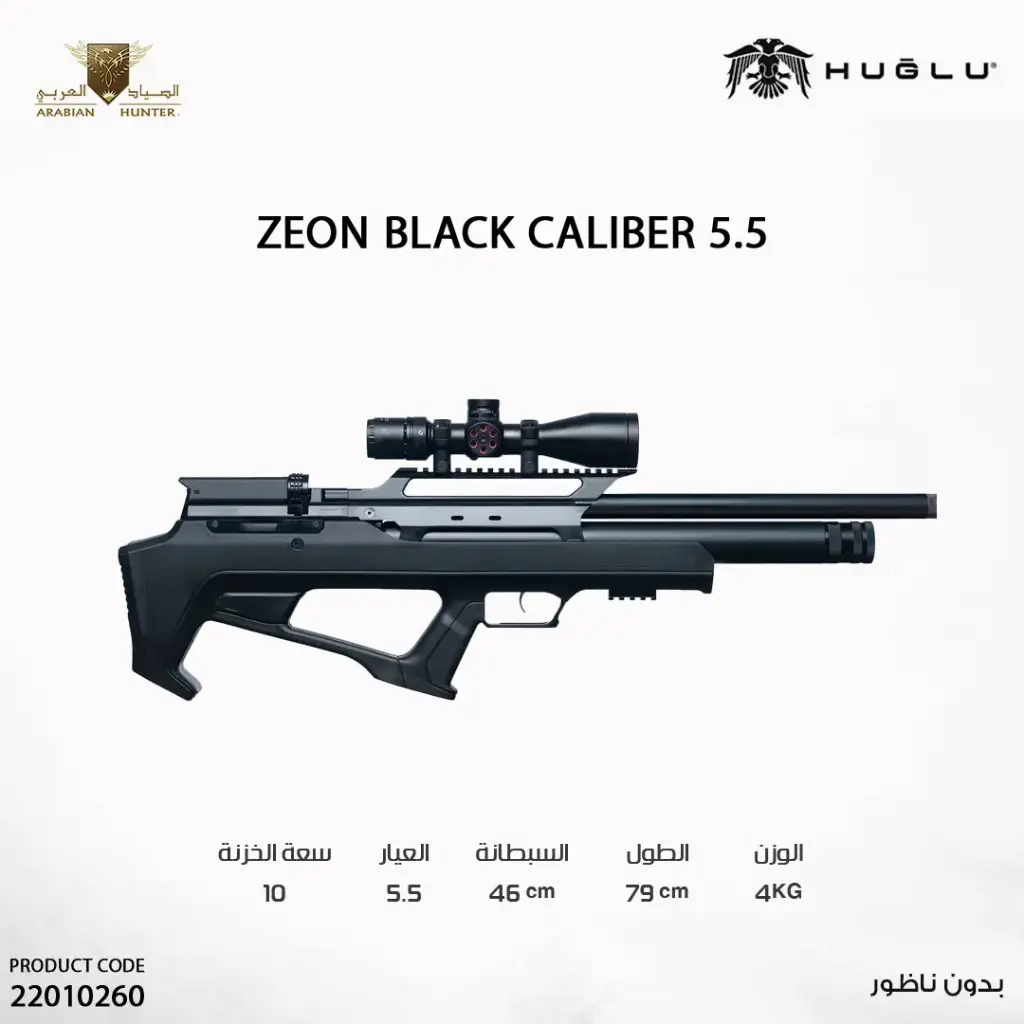 ZEON PCP AIR GUN .22 46 cm STD BLACK