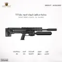 SKOUT EPOCH BLACK .22 Caliber/EPOCHBLK22