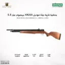 بندقية غازية ديانا موديل XR200 5.5 بريميوم عيار 