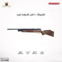 weihrauch 100 S Full Shroud Calibre 5.5